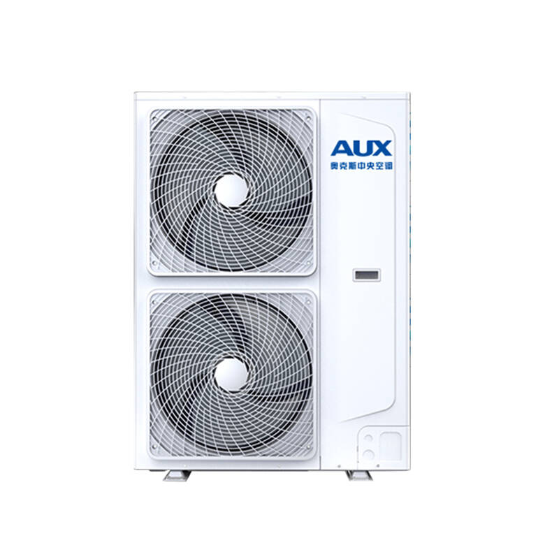 奥克斯 低噪节能中央空调