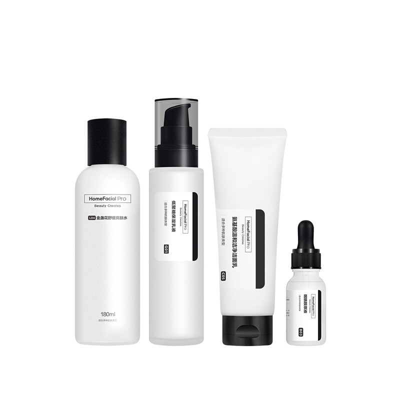 HFP 美白补水套装