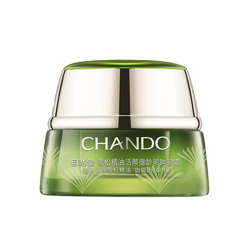 自然堂 雪松精油活颜眼霜
