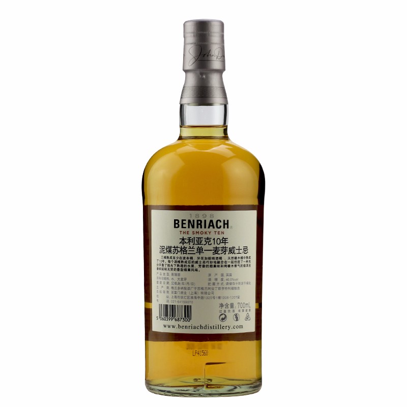 本利亚克 入口酸甜威士忌