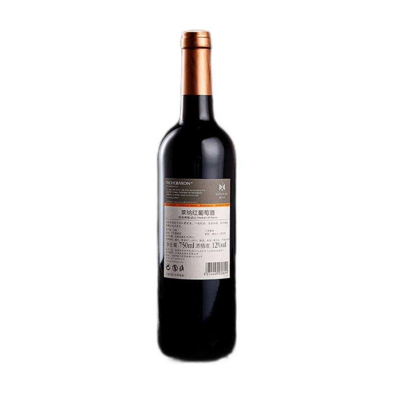 阿尔岱雪 进口原装红酒