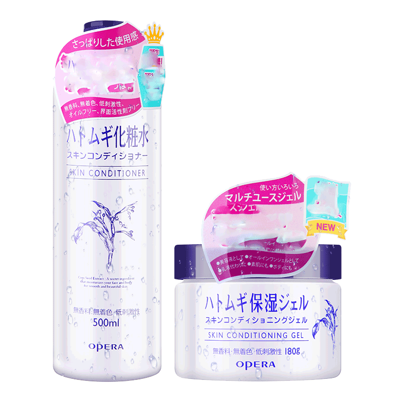 娥佩兰 水薏仁精华套装