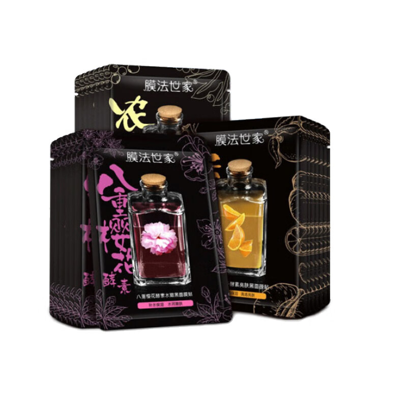 膜法世家 自然酵力三合一面膜