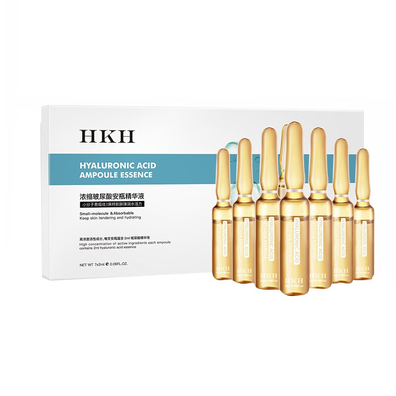 HKH 补水保湿 面部精华