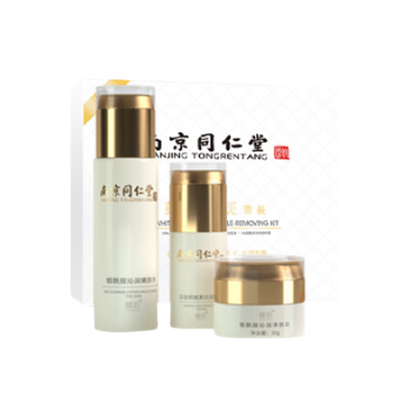 同仁堂 提亮肌肤水乳套装