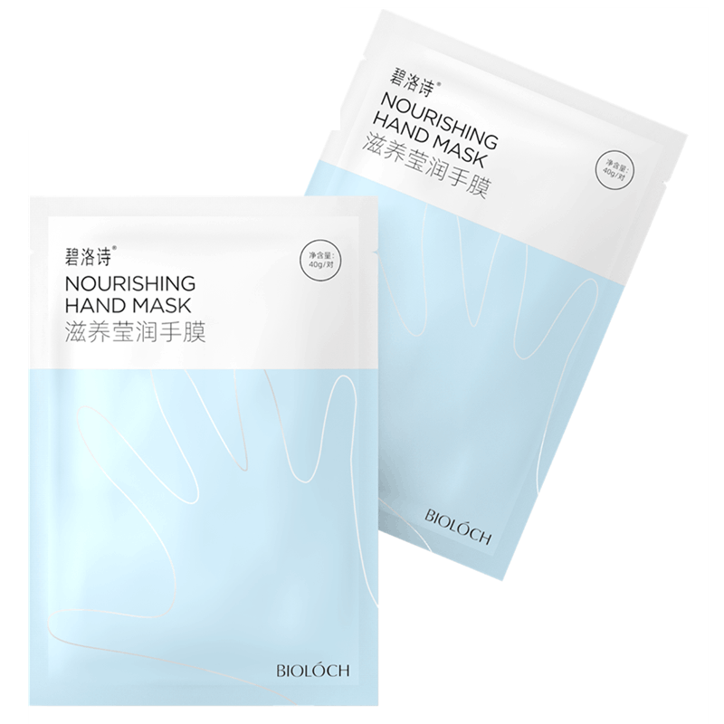 碧洛诗滋养莹润手膜