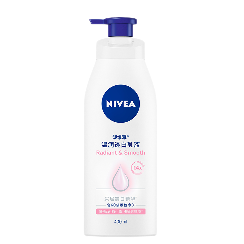 妮维雅 温润保湿身体乳