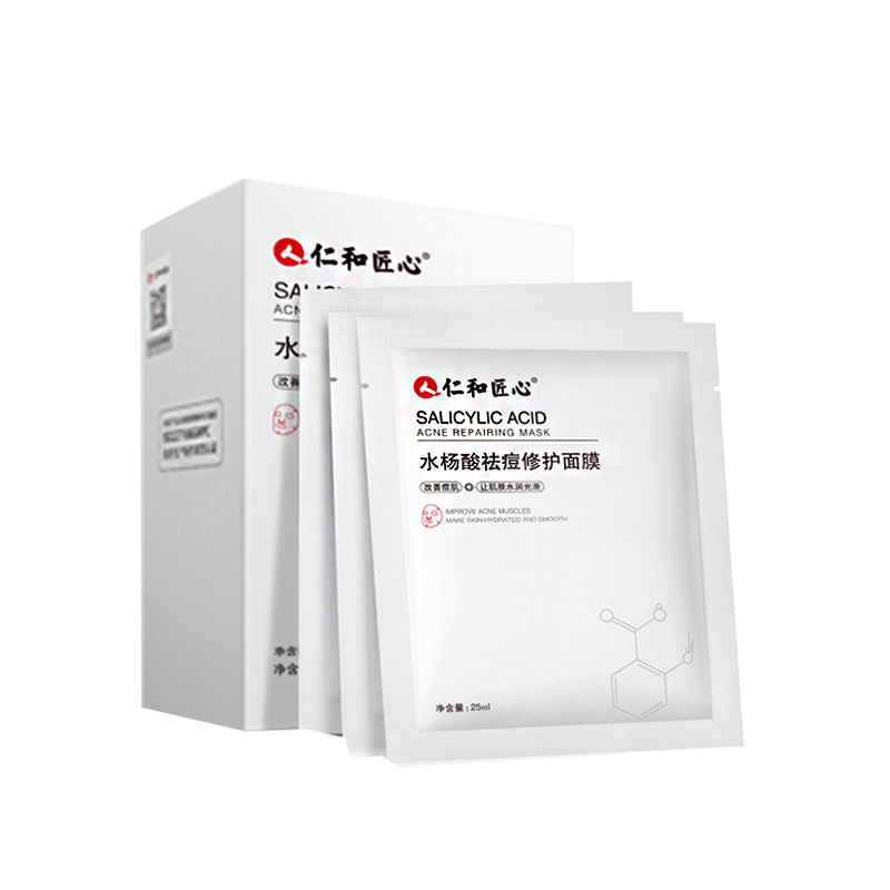 仁和水杨酸祛痘面膜