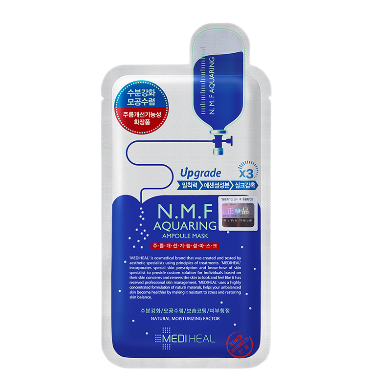 美迪惠尔 深层补水面膜