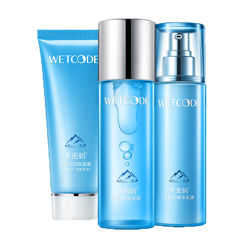 水密码 清新水润护肤套装