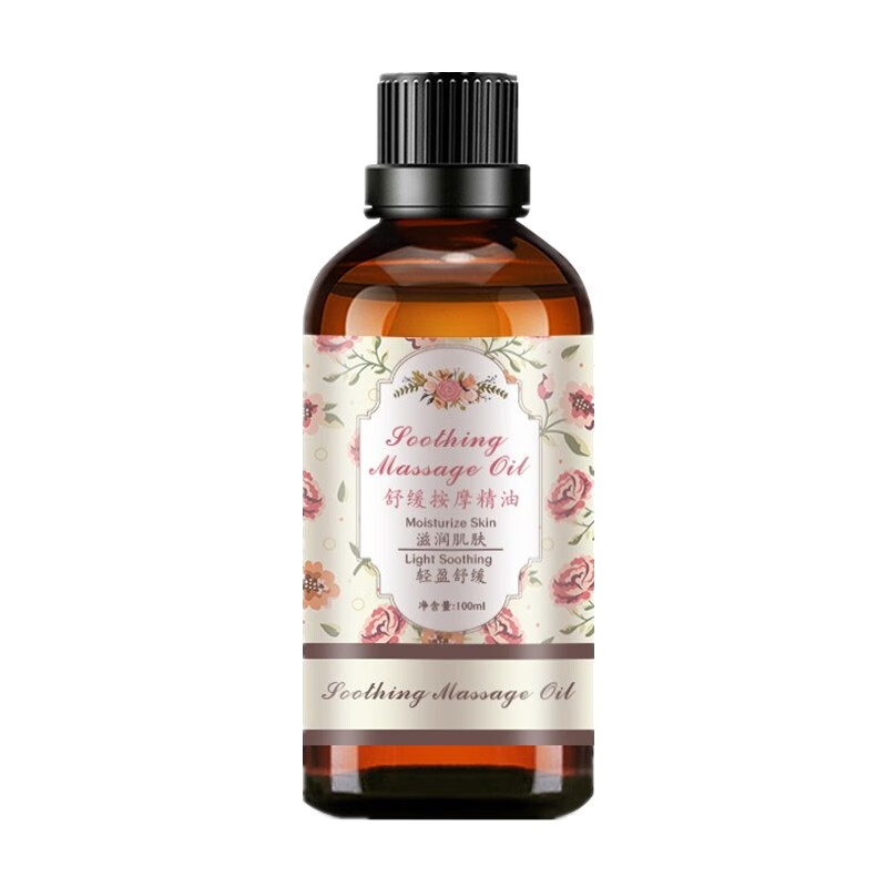 丽容 天然植粹养肤舒缓精油