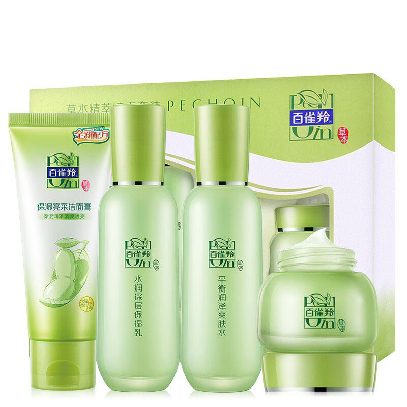 百雀羚 草本精萃惊喜套装