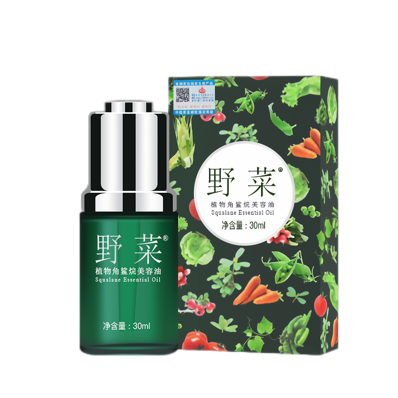 野菜 植物角鲨烷护肤精华