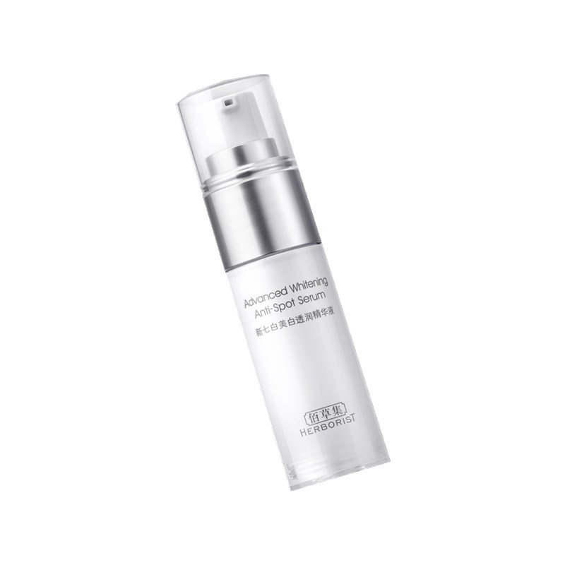 佰草集 美白透润精华液