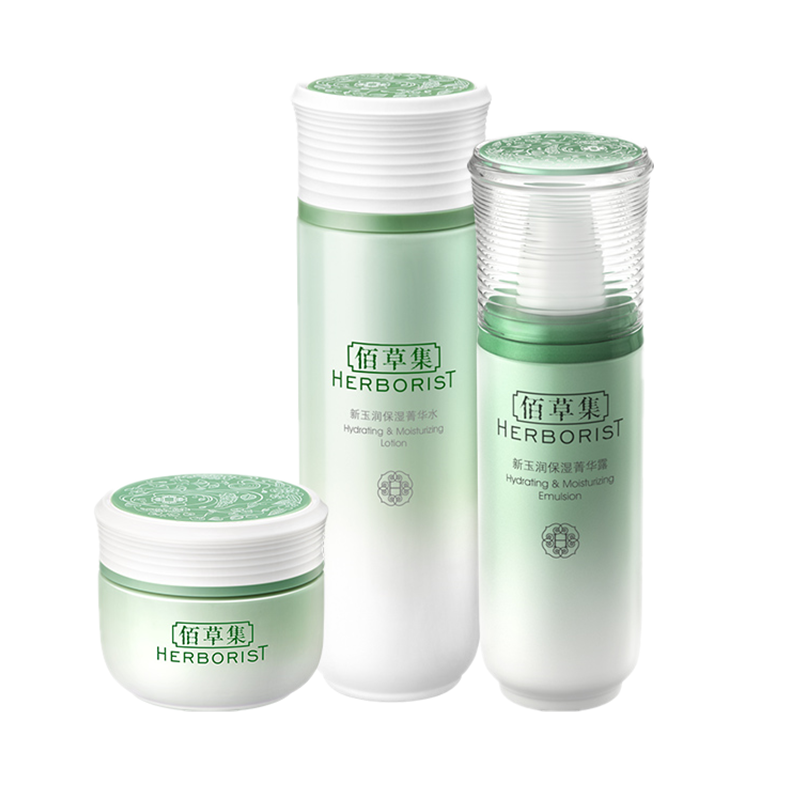 佰草集 专利组方套装