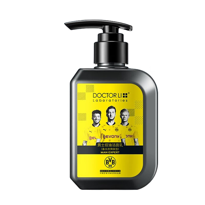 李医生 去黑头控油 男士洗面奶