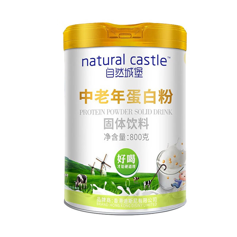 自然城堡 动植物双蛋白 蛋白粉