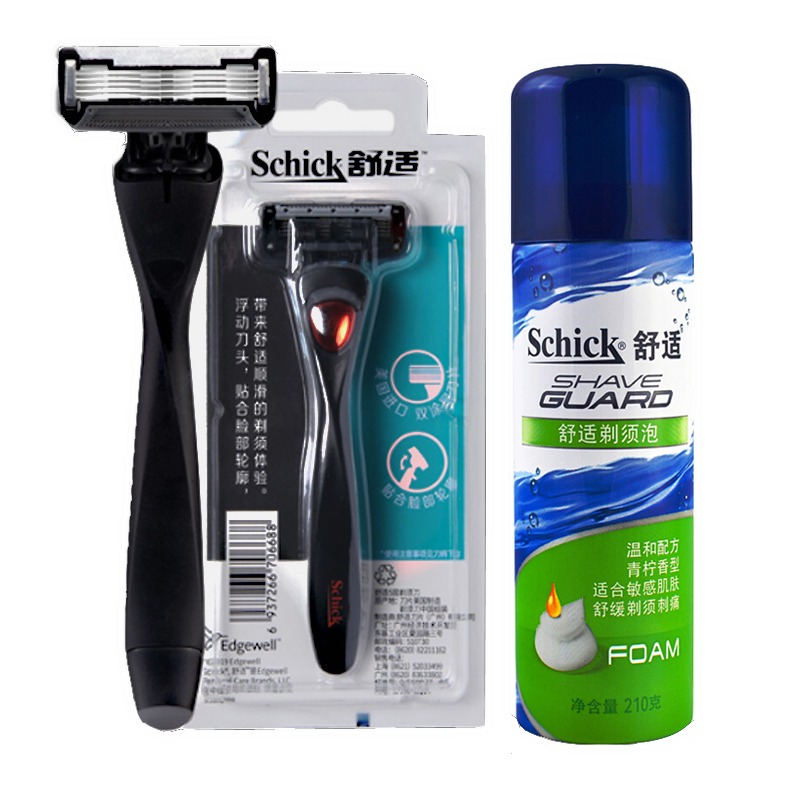 舒适金属磨砂剃须刀