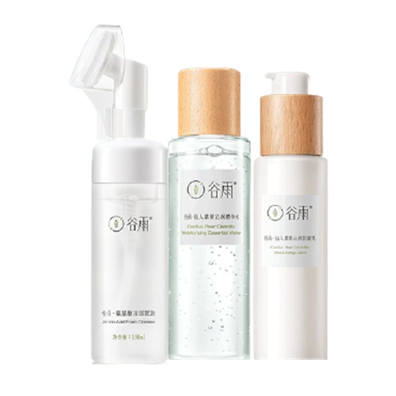 谷雨 仙人掌沁润水乳护肤套装