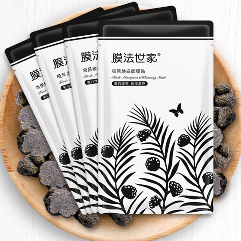 膜法世家 补水嫩肤 面膜