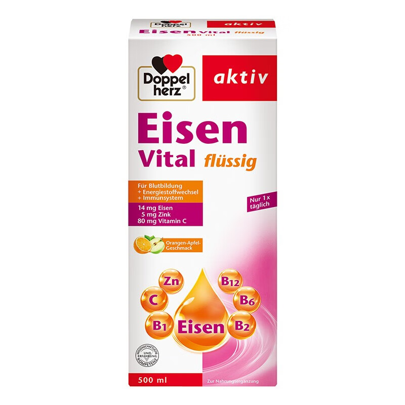 双心 不刺激 补铁补血口服液