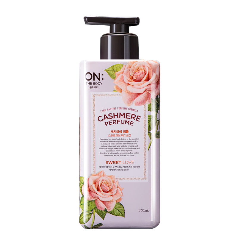 安宝笛 柔润花香身体乳