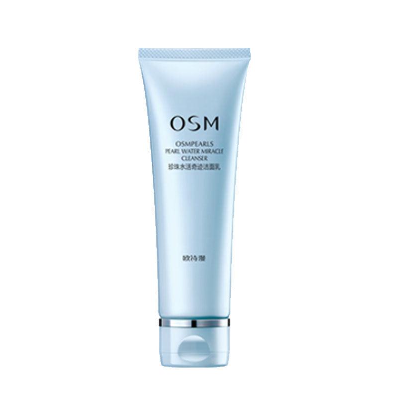 欧诗漫 氨基酸珍珠洗面奶