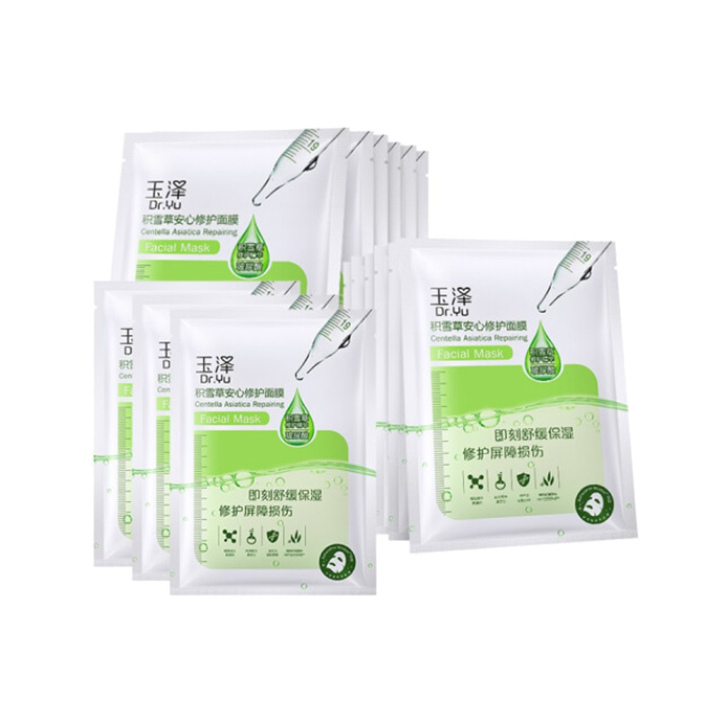 玉泽 补水滋润 面膜