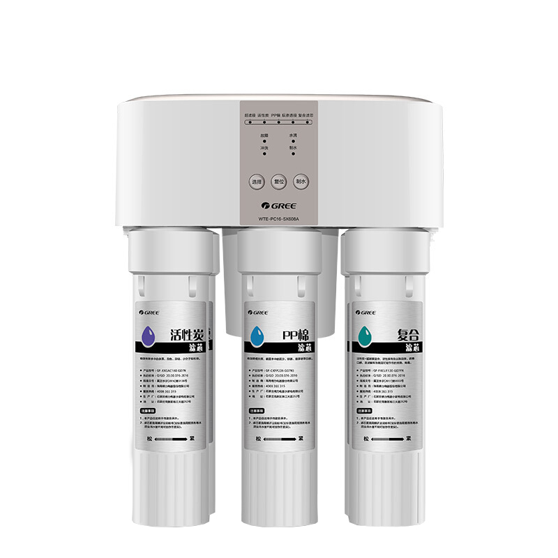 格力 三年免换芯净水器
