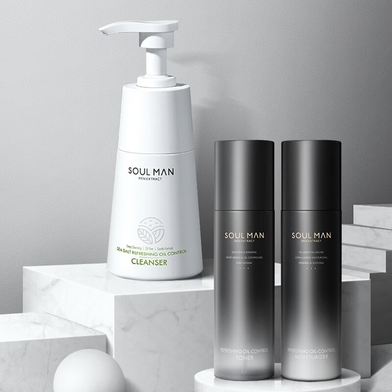 极男男士净润水乳护肤套装