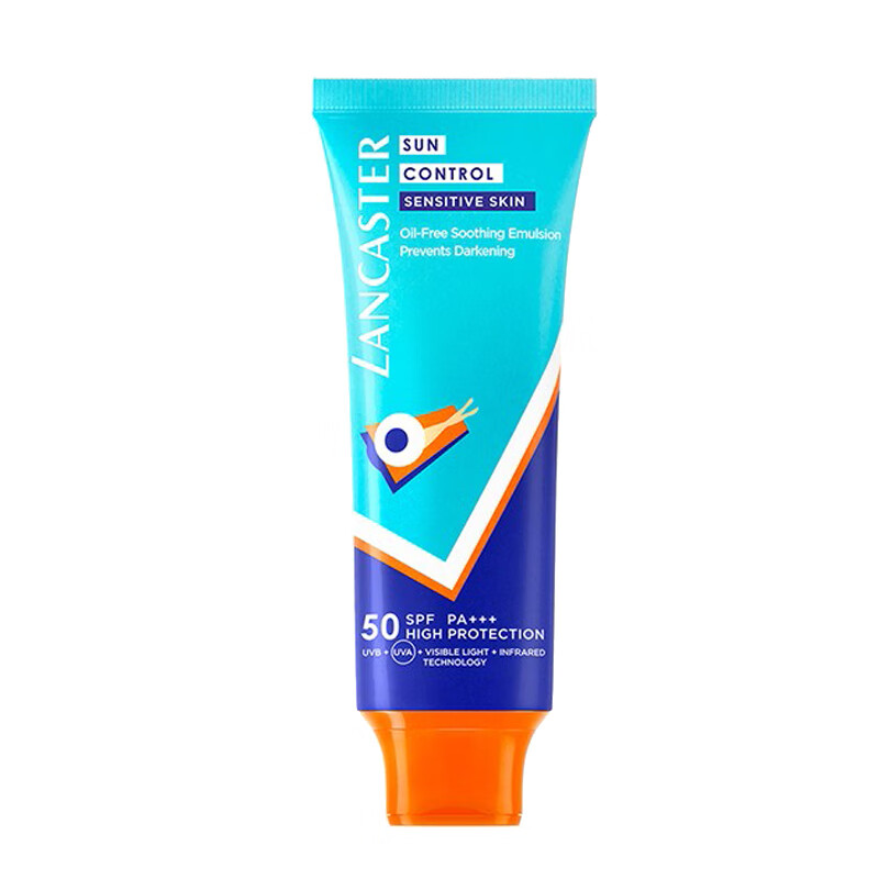 兰嘉丝汀 防护一体 防晒霜