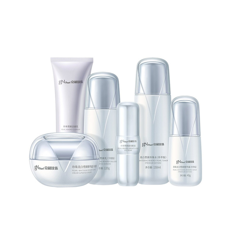 京润珍珠 美白保湿套装