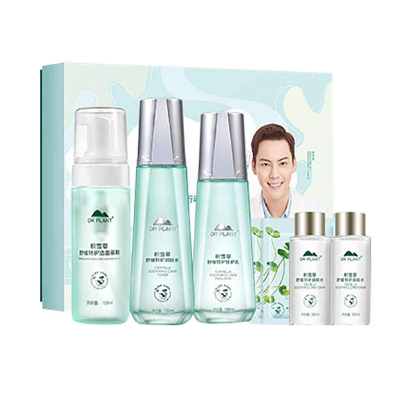 植物医生 温和亲肤套装