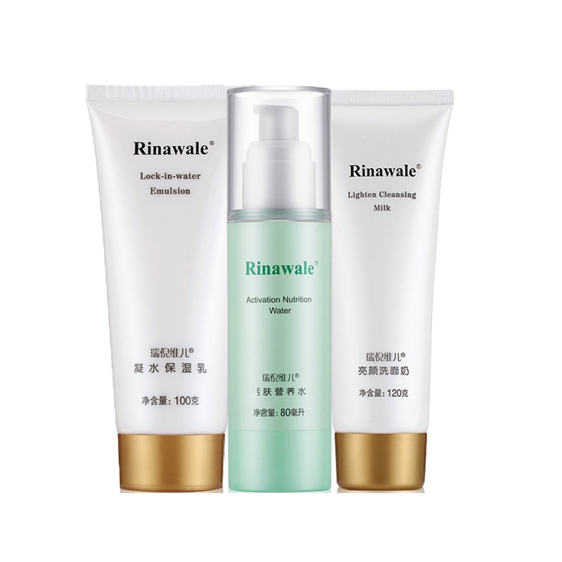 瑞倪维儿 补水保湿 护肤套装