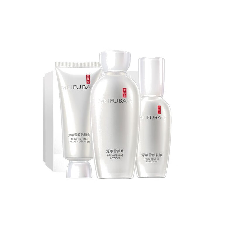 美肤宝 淡化斑补水保湿水乳套装