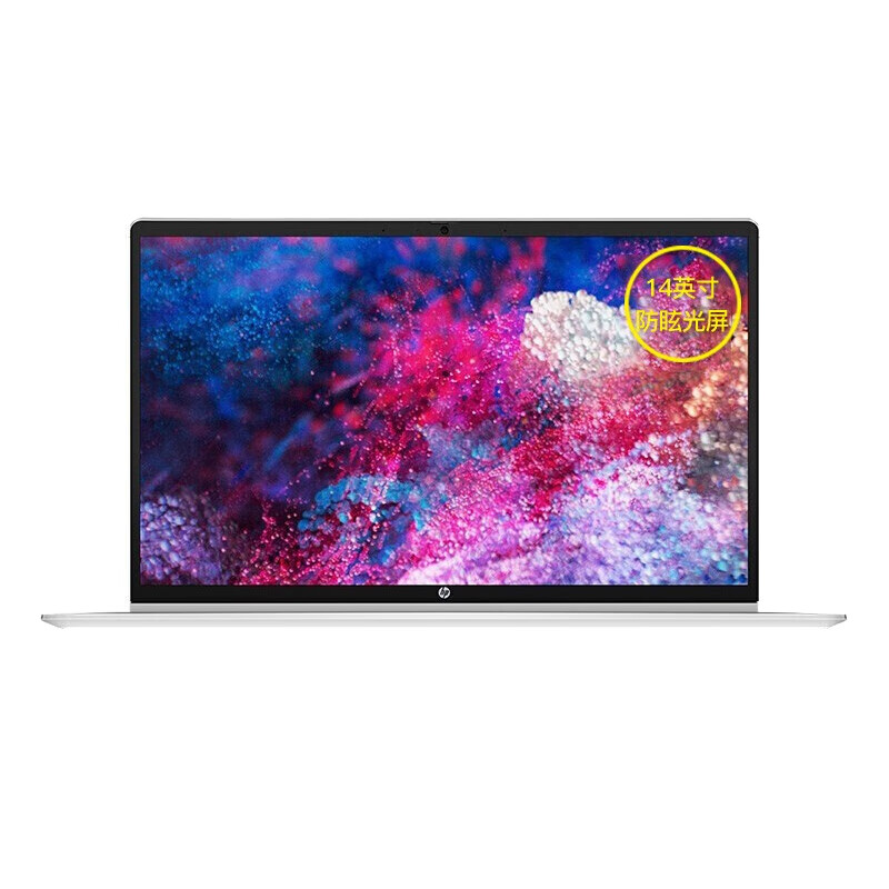 惠普 防眩光屏幕笔记本
