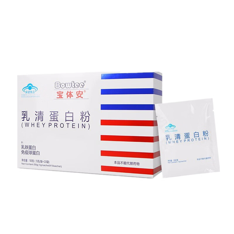 宝体安 纯天然配方乳铁蛋白粉