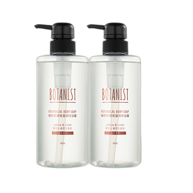 蓓甜诗 植物系樱花滋润沐浴露