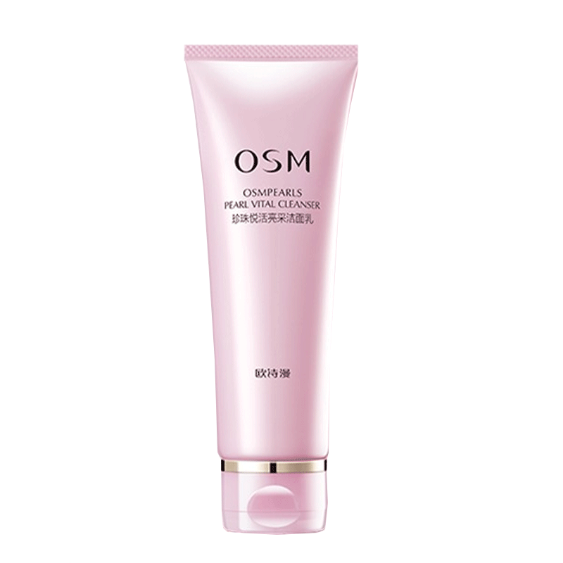 欧诗漫 珍珠悦活亮采洁面乳