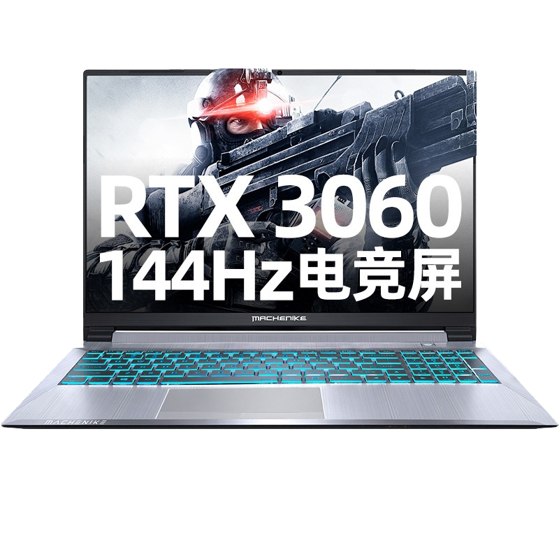 机械师 混合双硬盘 游戏本