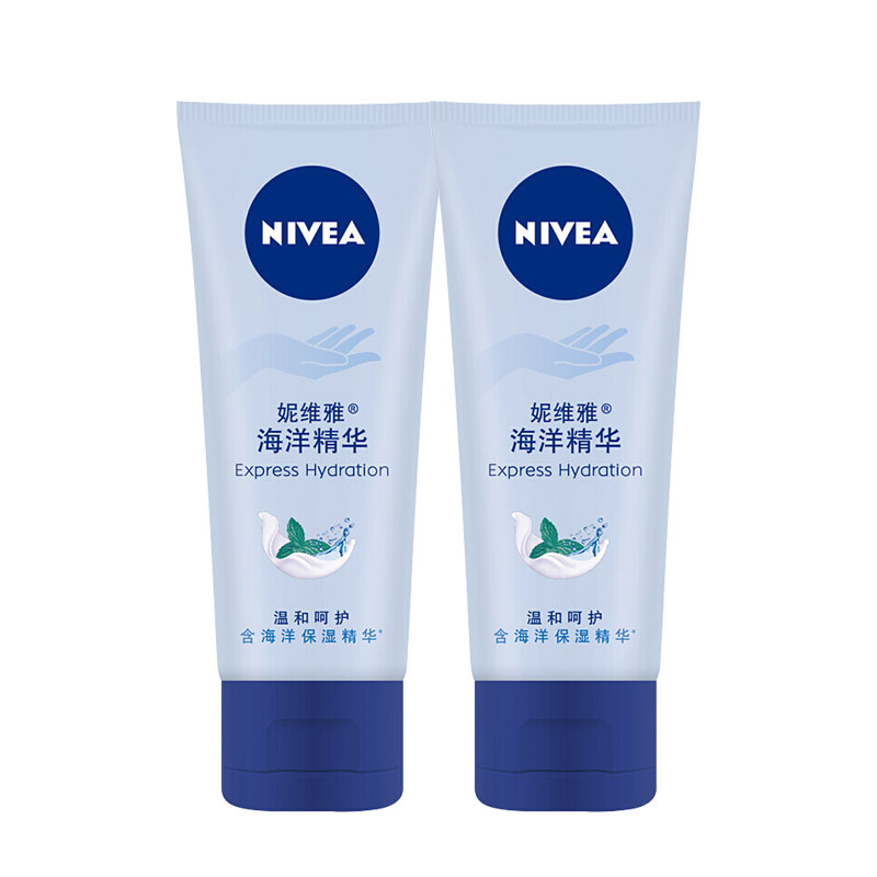 妮维雅 露海洋精华护手霜