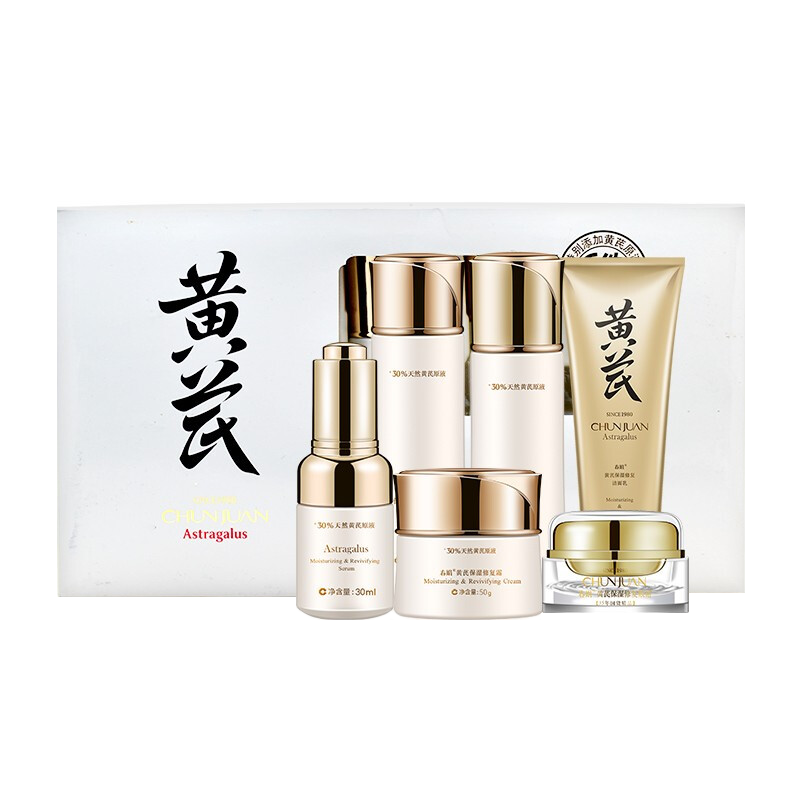 春娟 黄芪国粹套装