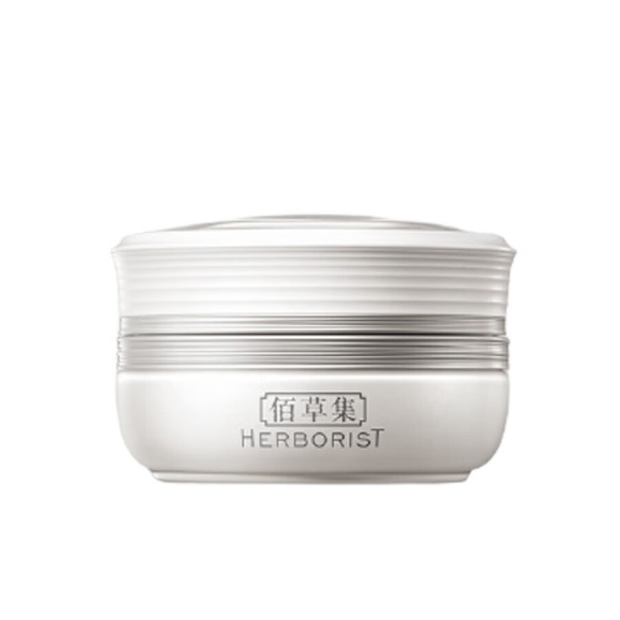 佰草集 提亮肤色 面霜