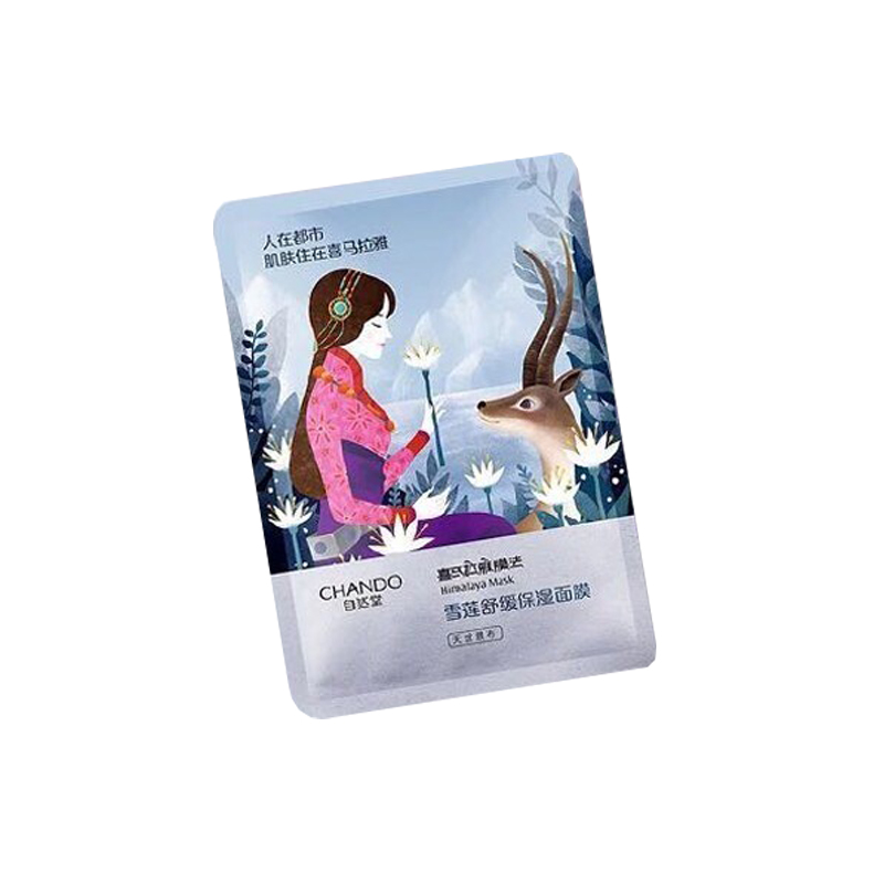 自然堂 补水保湿舒缓提亮面膜