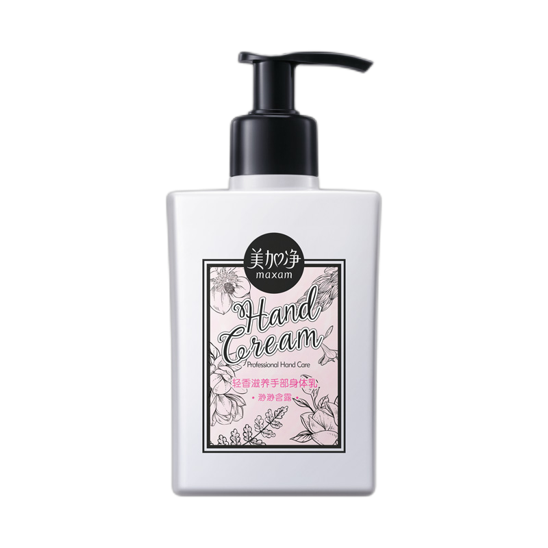 美加净 天然精油成分设计身体乳