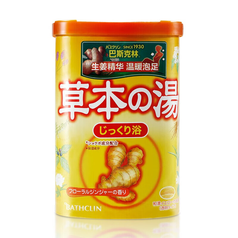 巴斯克林滋养清爽生姜香浴盐