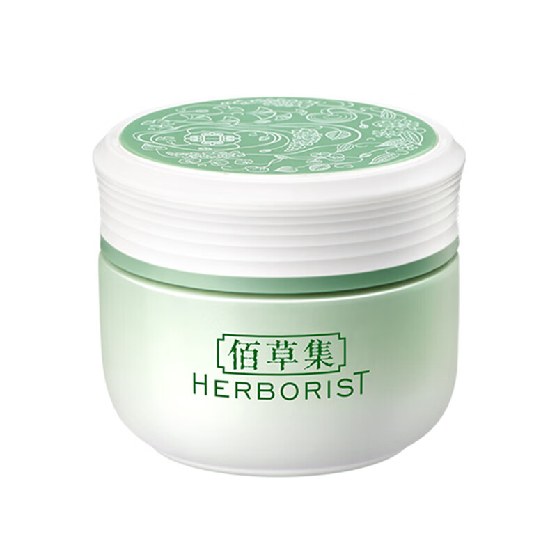 佰草集 新玉润保湿菁华面霜