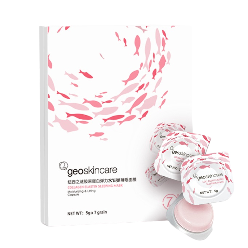 纽西之谜 胶原蛋白免洗 面膜