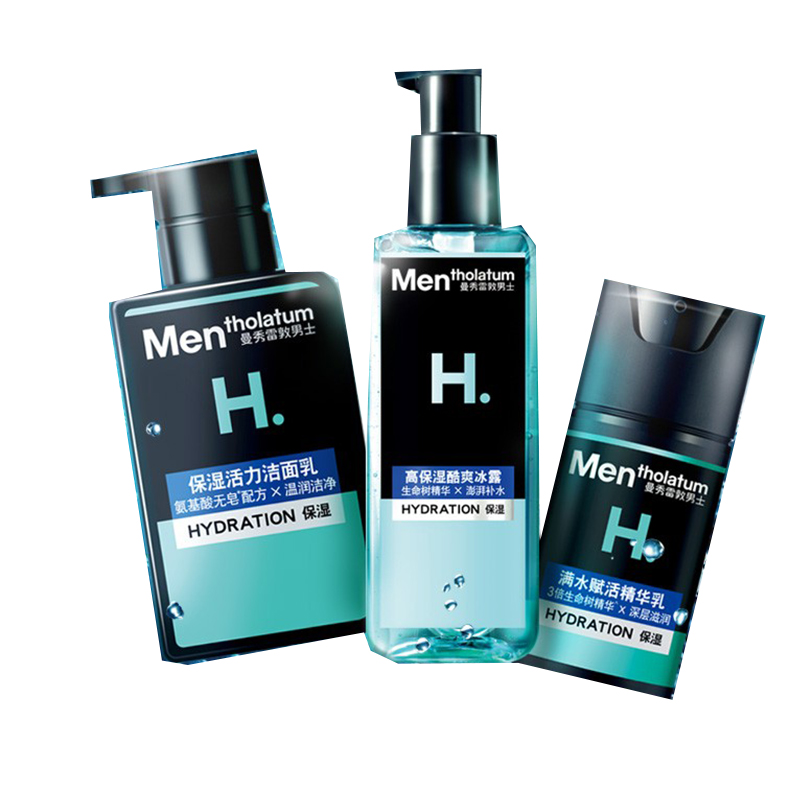 曼秀雷敦 生命树精华 护肤套装