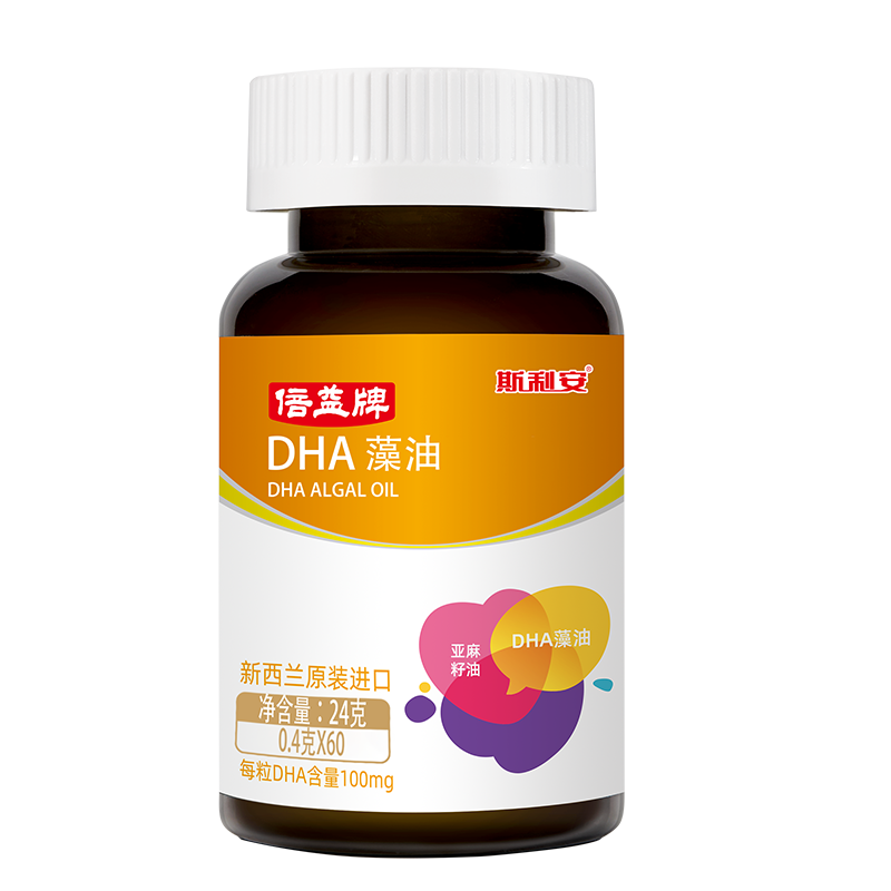 斯利安 适合孕妈 藻油软胶囊